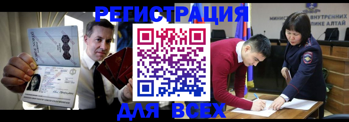 где прописаться в Звенигороде